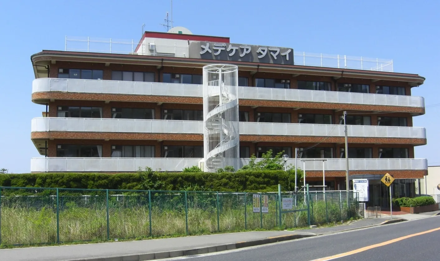 メデケアタマイ